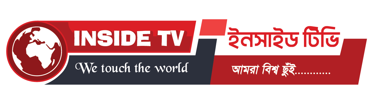Inside TV