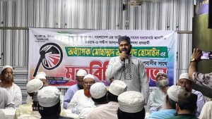 মতবিনিময় সভা